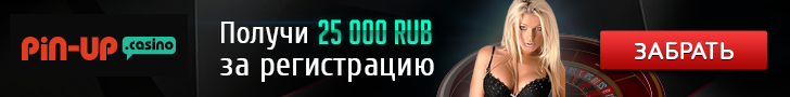 Множество игр в качественном казино