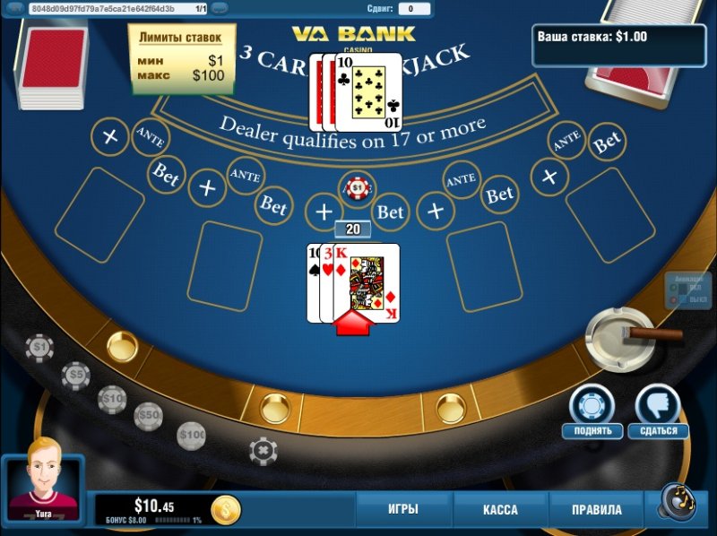 Трёхкарточный блэкджек - 3 Card Blackjack